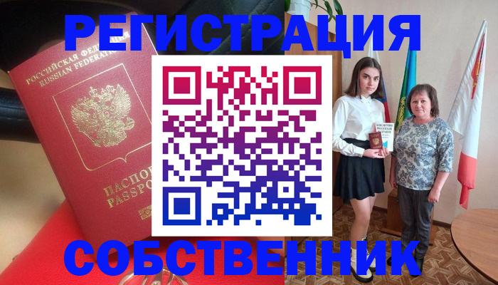 временная регистрация госуслуги в Новоульяновске